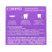 Corimo зубная нить Ультраплоская вощеная Purple 50м