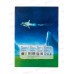 Цветной картон ЛХ А4 18л 18цв Космический неоновый НК-9094*20 Цветной картон ЛХ А4 18л 18цв Космический неоновый НК-9094*20