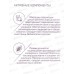 Consly Пенка для умывания Энзимная обновляющая с папаином 120мл