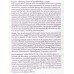 Consly Пенка для умывания Энзимная обновляющая с папаином 120мл Consly Пенка для умывания Энзимная обновляющая с папаином 120мл