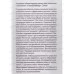 Consly Пенка для умывания Энзимная обновляющая с папаином 120мл