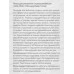 Consly Пенка для умывания отшелушивающая с АНА,ВНА,РНА кислот 120мл