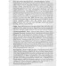 Consly Пенка для умывания отшелушивающая с АНА,ВНА,РНА кислот 120мл Consly Пенка для умывания отшелушивающая с АНА,ВНА,РНА кислот 120мл