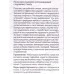 Consly Пенка для умывания успокаивающая с азуленом 120мл