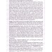 Consly Пенка для умывания успокаивающая с азуленом 120мл