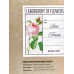 Laboratory Of Flowers Rose,Freesia, 60мл т/в жен *10 М