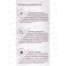 Consly Пенка для умывания Увлажняющая с гиалуроновой кслотой 120мл Consly Пенка для умывания Увлажняющая с гиалуроновой кслотой 120мл