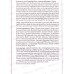 Consly Пенка для умывания Увлажняющая с гиалуроновой кслотой 120мл
