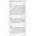 Consly Пенка для умывания Укрепляющая с пептидами 120мл
