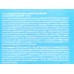 Consly Крем-гель увлажняющий с низкомол гиалуроновой кислотой 50мл Consly Крем-гель увлажняющий с низкомол гиалуроновой кислотой 50мл