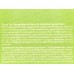 Consly Крем-гель Балансирующий с экстракт матча и чай дерева 50мл Consly Крем-гель Балансирующий с экстракт матча и чай дерева 50мл