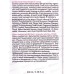 Consly Крем-сыворотка для рук с муцином улитки 100мл