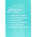 Consly Крем для рук D.T. с ароматом шоколад печенья 100мл