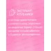 Consly Крем-сыворотка для рук D.T. с аромат клубничного сорбета 100мл Consly Крем-сыворотка для рук D.T. с аромат клубничного сорбета 100мл