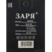 Носки муж Заря В22-52 без шва тонкие 41-47