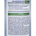 EXXE Пена д/бритья EXTRA ALOE восстанавливающая 200мл *6/24 С0008019