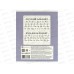 Тетрадь 12л лин. ФЕН Городские кошечки,68522 *10/160 Тетрадь 12л лин. ФЕН Городские кошечки,68522 *10/160