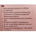Миксер электр. SА-6337CS сталь 250Вт 5скоростей Миксер электр. SА-6337CS сталь 250Вт 5скоростей
