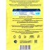 SVO гель для стирки 2,7л Цветочный туман 3в1 *6