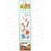 Игровой модуль №7224 Мастерская, коробка 50*9*35