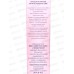 Inso гель для интим гигиены Sensitive care 250мл *20
