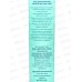Inso гель для интим гигиены Natural care 250мл *20