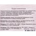 Farres Пудра компакт 3037-02 Бежевый
