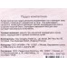 Farres Пудра компакт 3037-03 Натуральный