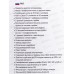 Радиотелефон Texet TX-D7505А DECT черный Радиотелефон Texet TX-D7505А DECT черный