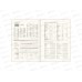 Ежедневник BG 2026 А5 Hors Shade ,09397*10 Ежедневник BG 2026 А5 Hors Shade ,09397*10