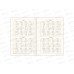 Ежедневник BG 2026 А5 Reptile Steel,чёрный,09611*10 Ежедневник BG 2026 А5 Reptile Steel,чёрный,09611*10