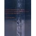 Erotica Vanilla, т/в 100мл мужская М Erotica Vanilla, т/в 100мл мужская М