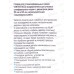 Стойка для УШМ 115-125мм Vertextools, 17-115-125 Стойка для УШМ 115-125мм Vertextools, 17-115-125