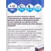 Сверло ступенчатое 4*20, 4-20 Сверло ступенчатое 4*20, 4-20