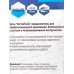 Набор Бит Ph2*70 Vertextools 10 предметов, БТ-PH2-70   *10 Набор Бит Ph2*70 Vertextools 10 предметов, БТ-PH2-70   *10