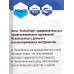 Набор Бит Ph2*127 Vertextools 10 предметов, БТ-PH2-127   *10