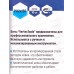 Набор Бит Ph2*150 Vertextools 10 предметов, БТ-PH2-150   *10 Набор Бит Ph2*150 Vertextools 10 предметов, БТ-PH2-150   *10
