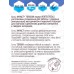 Набор Бит Impact Torsion Ph2*90 Vertextools 10 предметов, IP-TR-PH2-90   *10