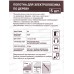 Полотно для электролобзика Vertextools T118A, T118A *10 Полотно для электролобзика Vertextools T118A, T118A *10