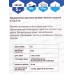 Полотно для электролобзика Vertextools T118B, T118B *10
