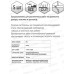 Полотно для электролобзика Vertextools T144D, T144D *10