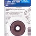 Гайка для УШМ быстрозажимная М14 Vertextools Quick, 10-40-125 *12 Гайка для УШМ быстрозажимная М14 Vertextools Quick, 10-40-125 *12