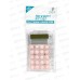 Калькулятор Basir 8раз. Детский прозрач. розовый KK-1020-3 *1