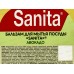 САНИТА бальзам для посуды Авокадо 900г *10 Акция