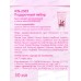 LISS KROULLY П/Н WN-2503 Крем для рук увлажняющий 50мл *12 LISS KROULLY П/Н WN-2503 Крем для рук увлажняющий 50мл *12