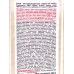 БИМАКС Спрей-пятновыводитель 100 пятен, 100гр, 1493-6А