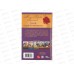 Книга 08316-0 Умка: Герой нашего времени. Лермонтов М. (БК) 192стр.*20