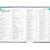 Энциклопедия 05523-5 Умка: Пираты 100 фактов, с заданиями 48стр. *22