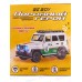 Машинка инерц. "BeBoy" IT110847 резиновые покрышки, 16,2*9*10см Машинка инерц. "BeBoy" IT110847 резиновые покрышки, 16,2*9*10см