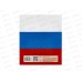 Тетрадь 48л кл. Апплика д/подгтовки к ЕГЭ, С0147*80 Тетрадь 48л кл. Апплика д/подгтовки к ЕГЭ, С0147*80